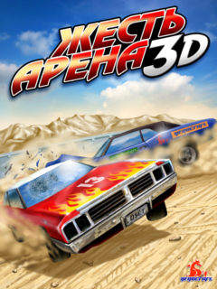 Жесть-арена 3D +Bluetooth (Crash Arena 3D)