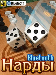 Нарды + Bluetooth (Backgammon + Bluetooth)