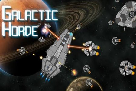 Галактические банды Премиум (Galactic Horde Premium)